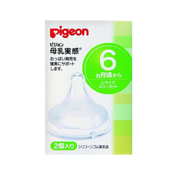 日本 Pigeon 贝亲 母乳实感 硅胶奶嘴 L号Y孔 6个月 2只装